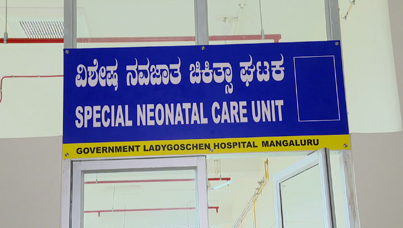 Ladygoschen hospital 5