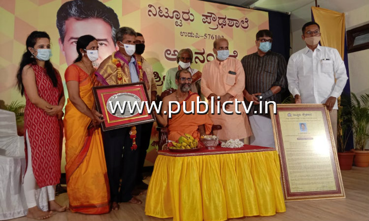 UDUPI TEACHER Student House 1