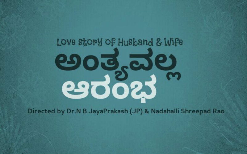 jayaprakash NB 11
