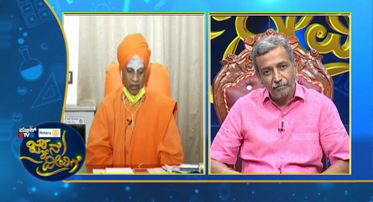 jnana deevige siddaganga swamiji 2 4 e1604815814303