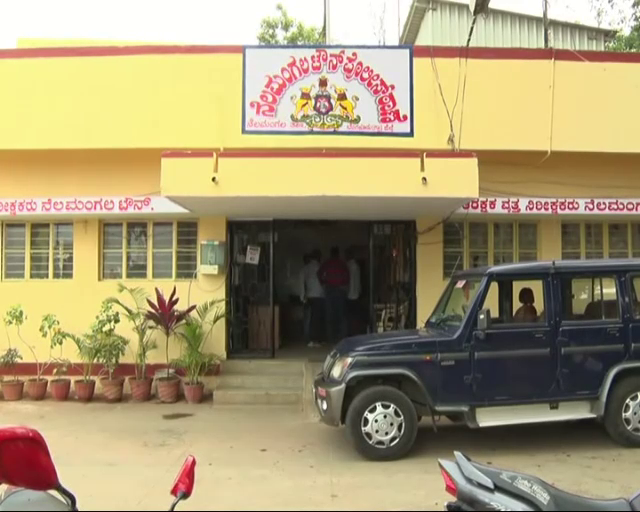 nelamangala town police station