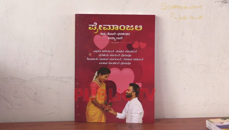 smg invitation card 11 copy