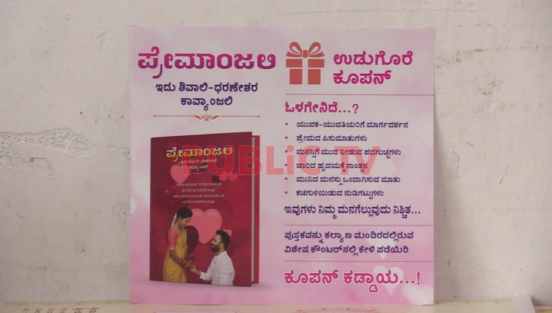 smg invitation card 13 copy