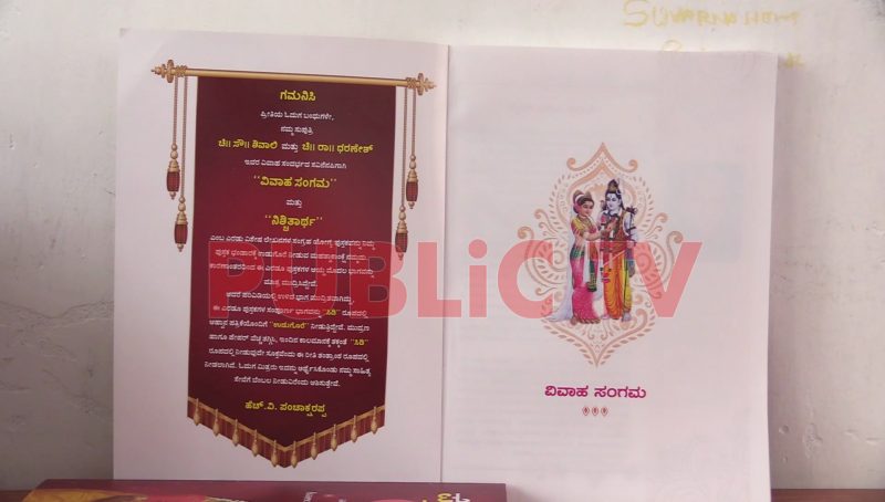 smg invitation card 17 copy