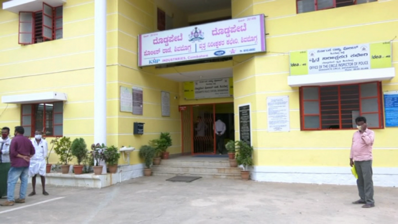 smg police station