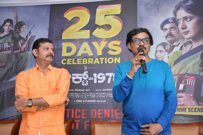 Act 1978 a