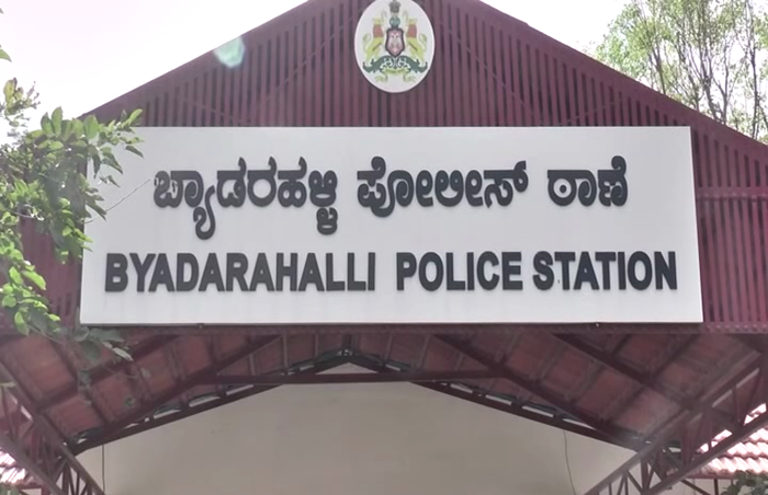 Byadarahalli 2