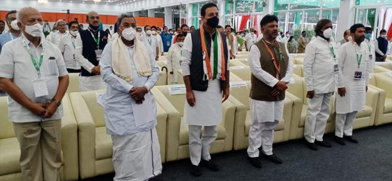 Congress