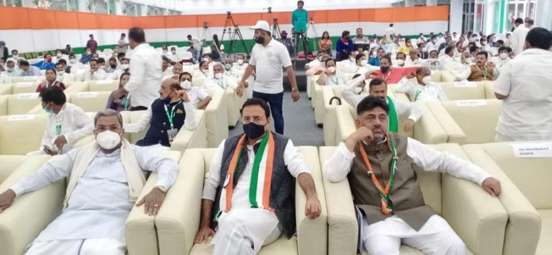 Congress Siddu DKSHI