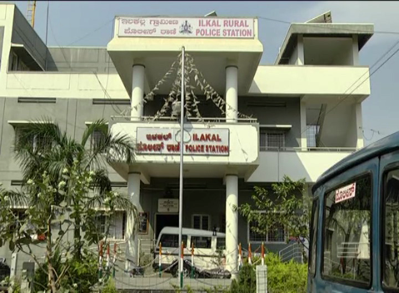 Ilakal 2