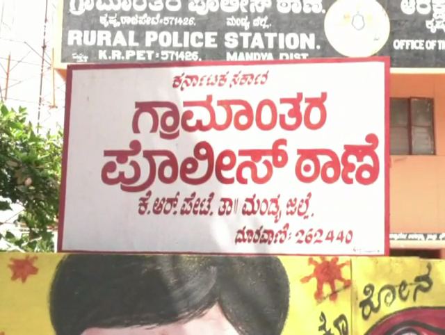 Mandya Girl Murder Hemavati River 1