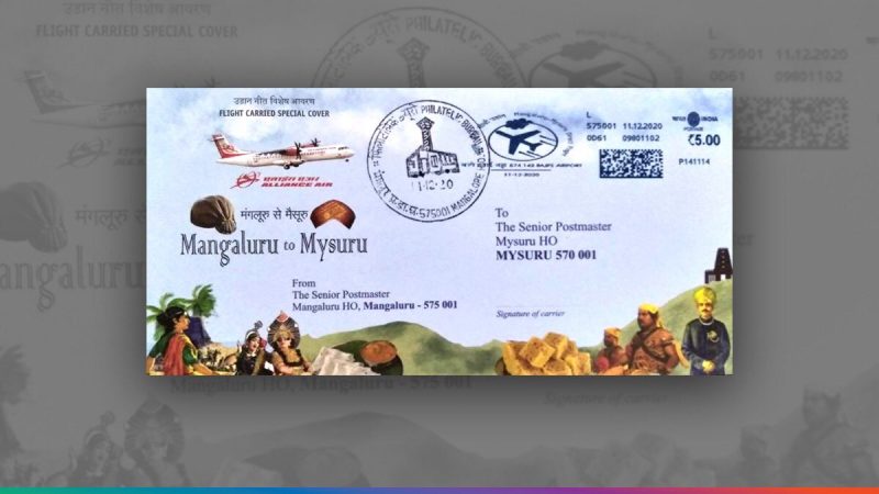 Mangaluru Mysuru Aliance Air Flight Stamp