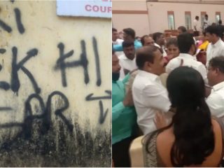 Mangaluru Wall