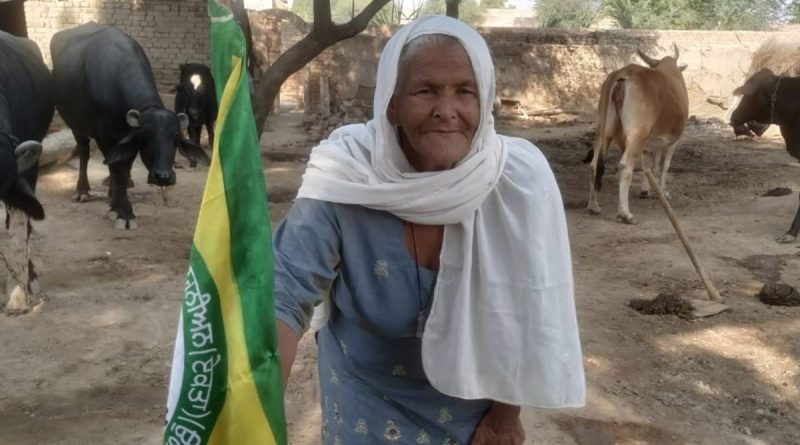 Mohinder Kaur