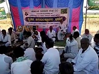 Raichur Farmers
