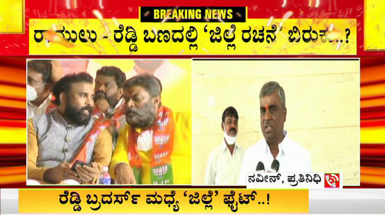 Ramulu Reddy 1