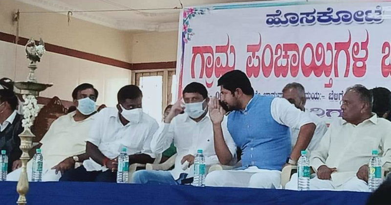 Sharath Bachchegowda Congress 2