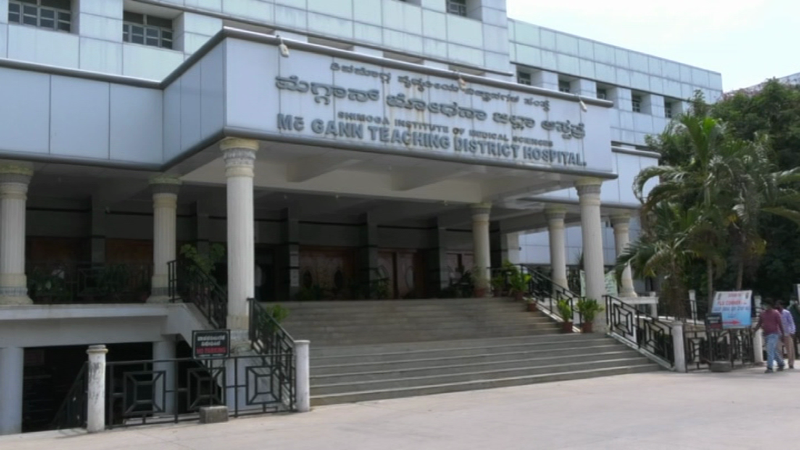 Shivamogga Hospital 3