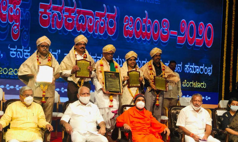 kanaka yanathi 3