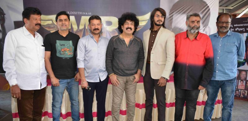 mr film ravi srivatsa 2 e1607925892400