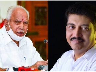 rahim uchil and yediyurappa