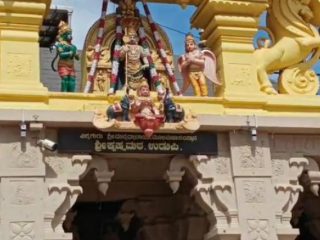udp krishna math name plate