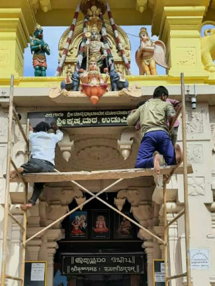 udp krishna math name plate