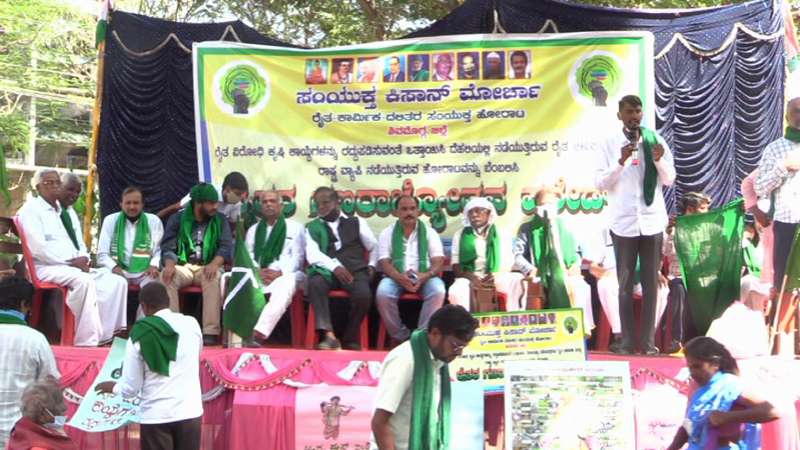 Farmer Protest Tractor Rally Shivamogga 1