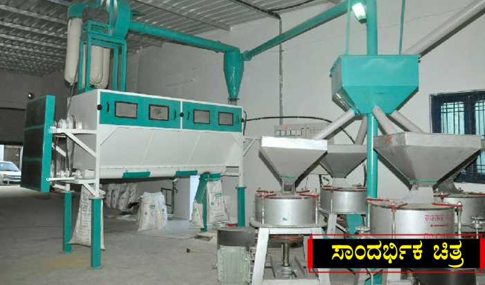 Flour Mill 2