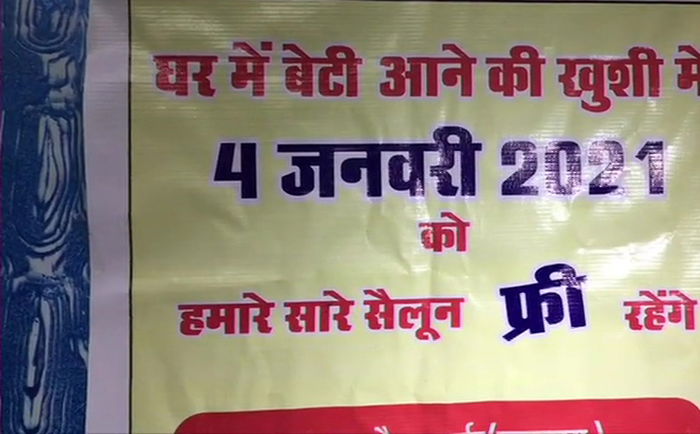 Free Hair Cutting 2