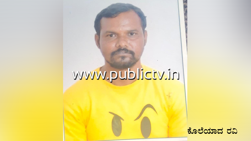 HBL Murder 1 copy