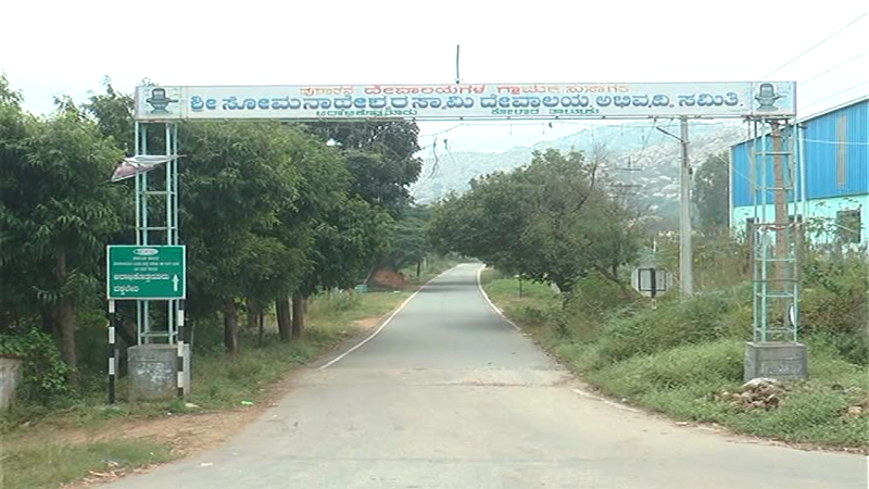 KALAR 2