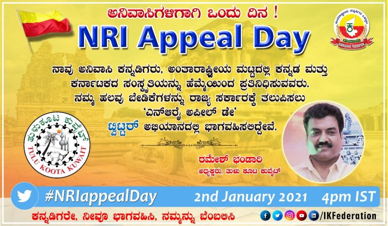 NRI 1