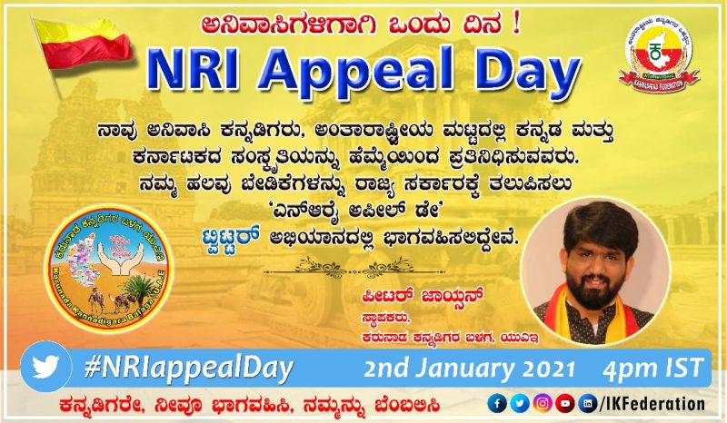 NRI 2