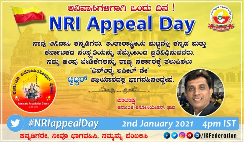 NRI 4