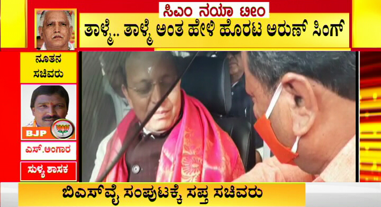 Renukacharya Cry 3