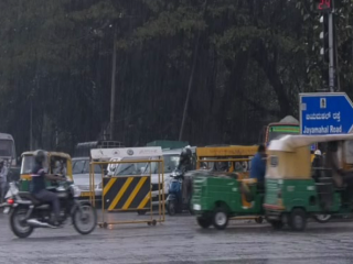 STATE RAIN 1