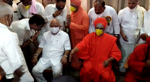 TMK SIDDAGANGA 5