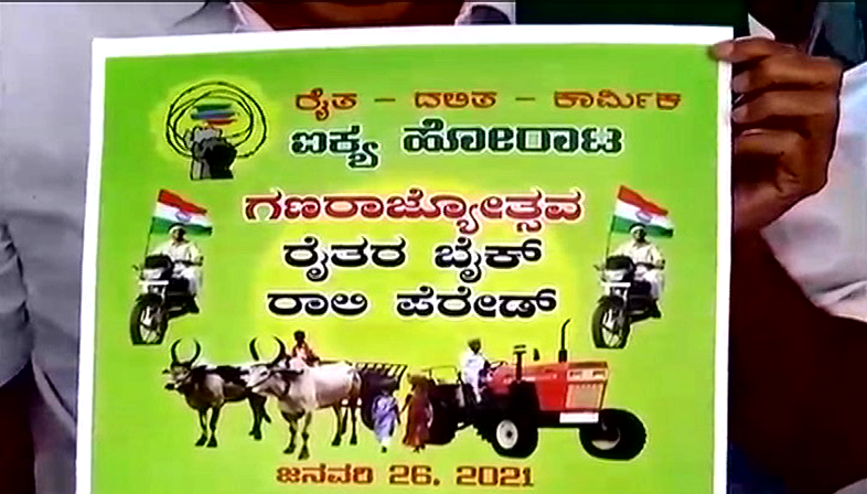 Tractor Rally a 1