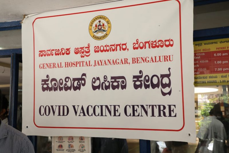 corona vaccine