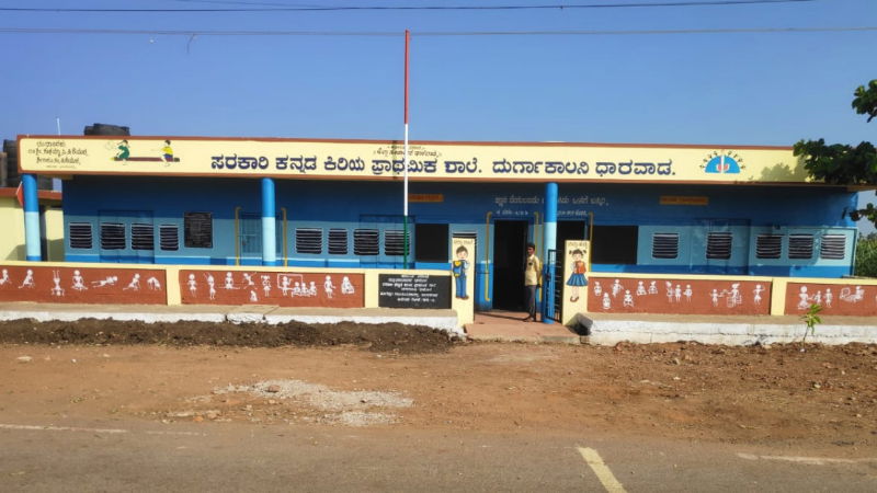 darwda school2