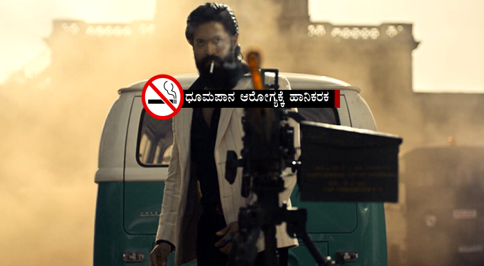 kgf 2 teaser yash 3 copy