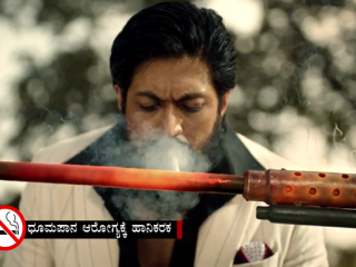 kgf 2 teaser yash copy
