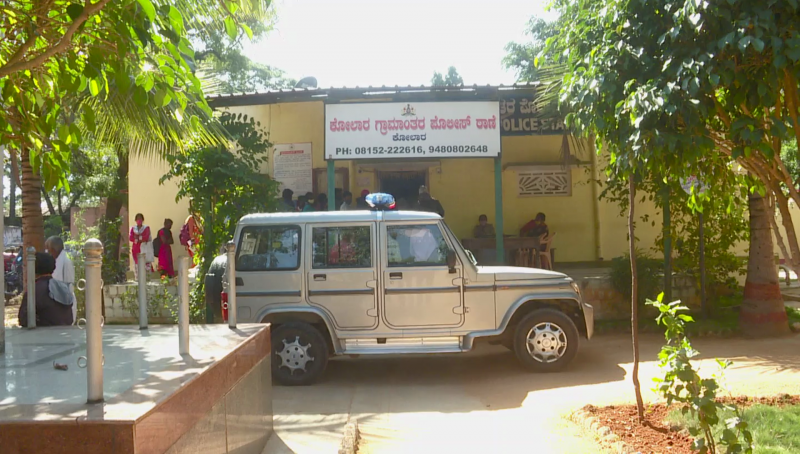 klr kolar rural police station 1