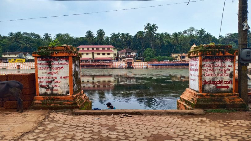 koti thirtha web 2