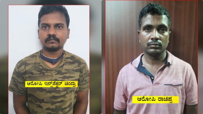 kpsc fda leak