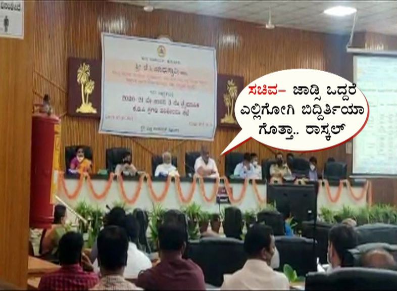 madhuswamy 2