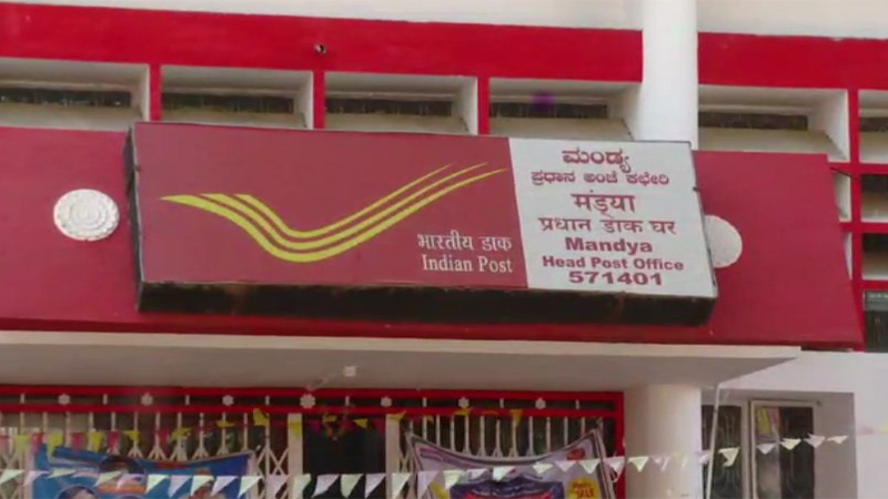mnd post office 2
