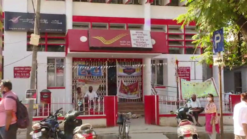mnd post office 3