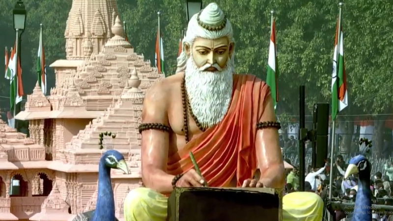 rajpath RAM temple4